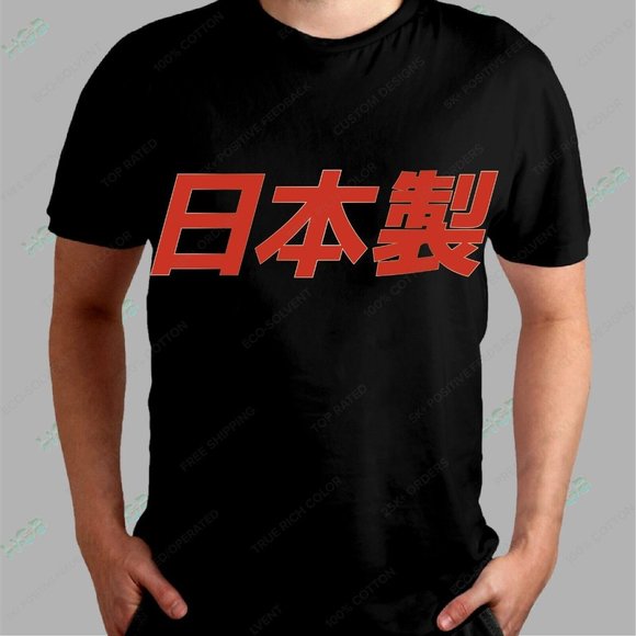 HGB Other - MADE IN JAPAN T-Shirt Men's Tee JDM Racing Red Gold Graphic Black Shirt